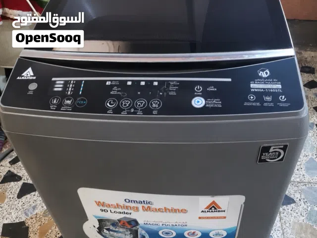 غساله ملابس اوتماتيك اللبيع
