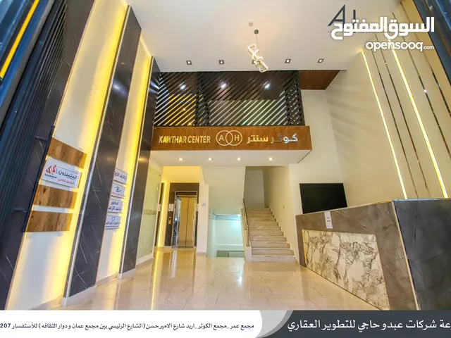 170 m2 Offices for Sale in Irbid Mojamma' Amman Al Jadeed