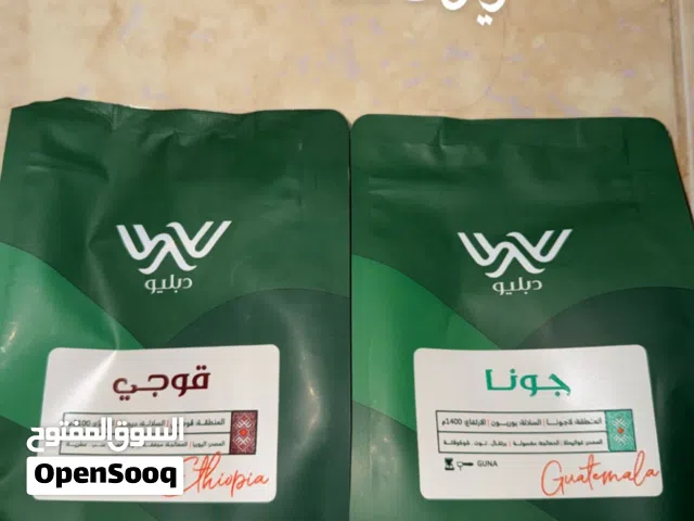 بن قهوه مقطوع