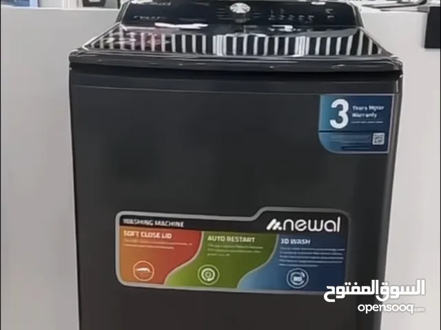 غساله ماركة نوال عملاقه مديل 9320حجم 20 كيلو حقيقي وتوصيل مجانا