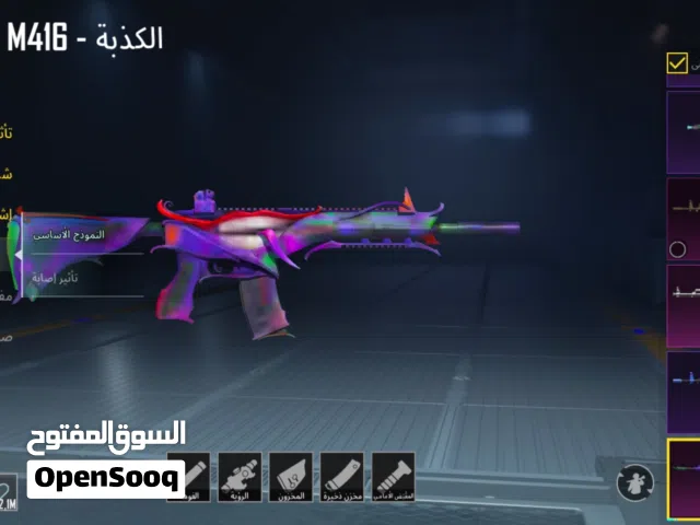 Pubg Accounts and Characters for Sale in Misrata