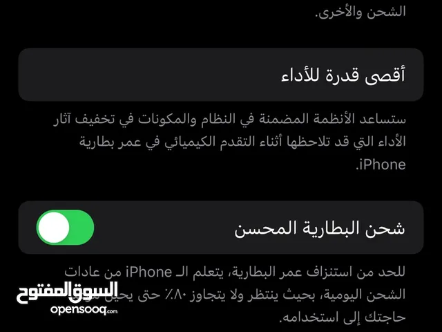 Apple iPhone 12 64 GB in Amman