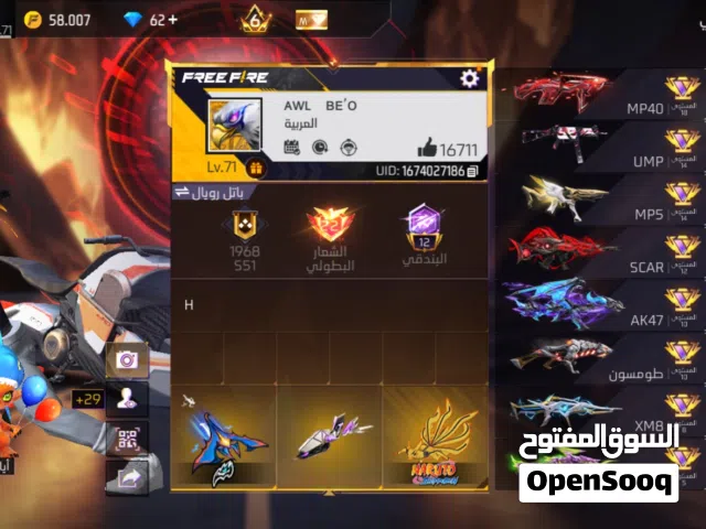 حساب فري فاير للبيع ب 28