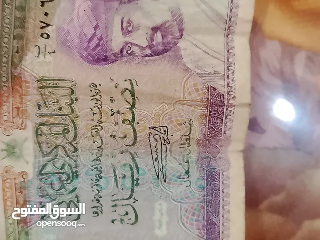 نوادر من العملات النقديه القديمه لمحبي التميز وجمع النوادر