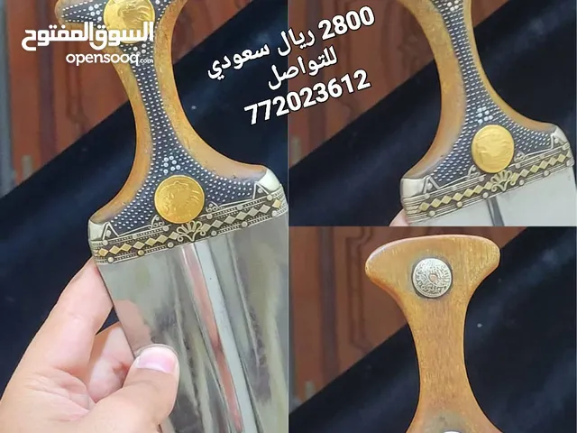 جنبية صيفاني زراف قديم