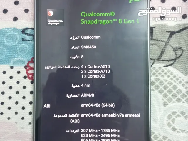 هاتف sharp aquos r7