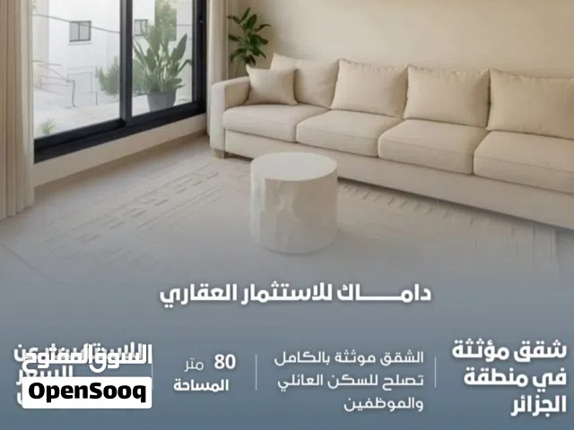 80 m2 2 Bedrooms Apartments for Rent in Basra Jaza'ir