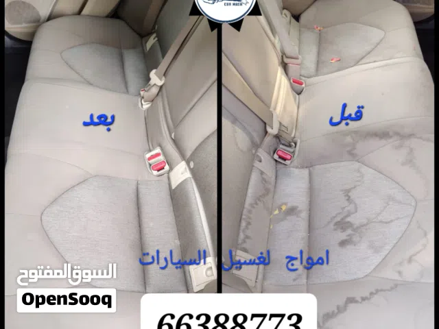 غسيل السيارات متنقل امام المنزل