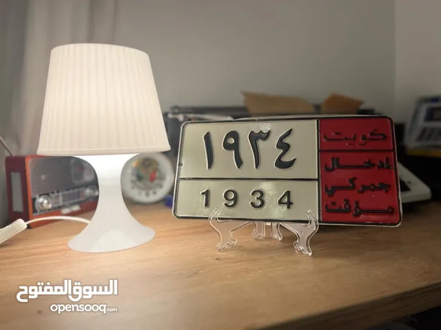 لوحه سياره نادره تعود لنهايه الخمسينات قبل الاستقلال (ملاحظة هذه اللوحه اصليه)