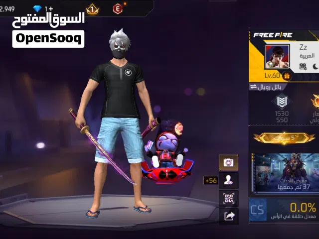حساب فري فاير للبدل ب ايفون XS اقرا الوصف