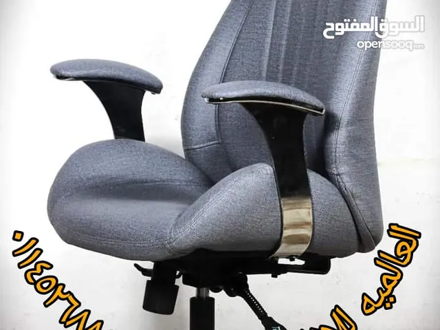 كرسي مكتب متحرك مناسب لكل الاعمال المكتبيه والإدارية يتحمل اوزان نصنع كل الألوان امكانيه شازلونج