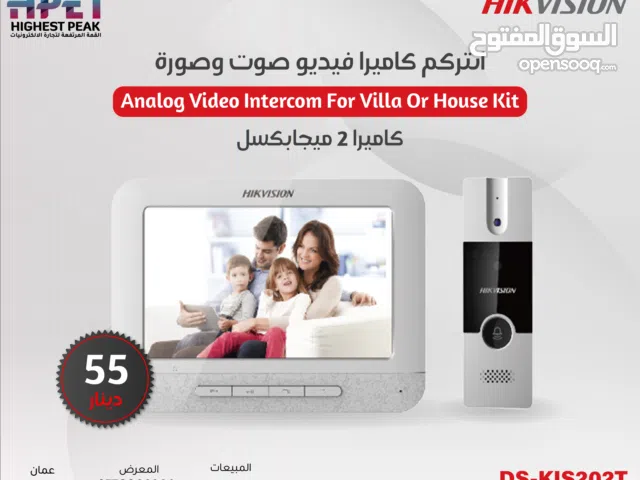 انتركم فيديو صوت وصورة للفلل Hikvision  – بدقة 2MP
