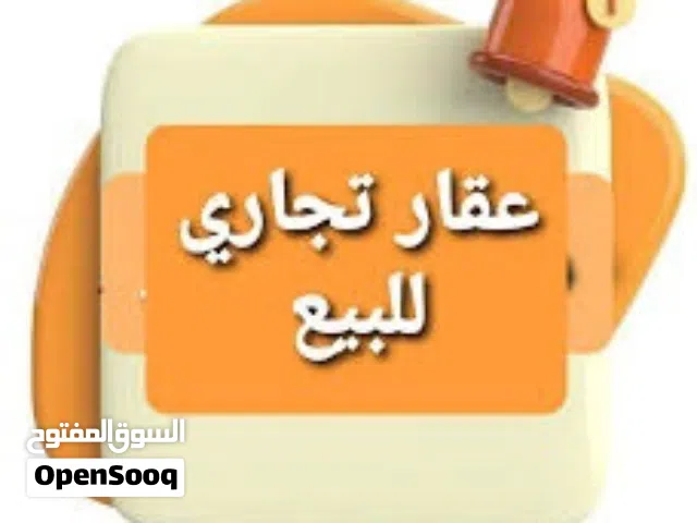 ورشة سيارات زوز واجهات في السبعة للبيع