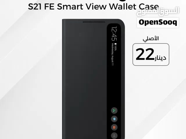 Samsung S21 Fe Smart View Case سمارت كفر سامسونج اس 21 اف ي