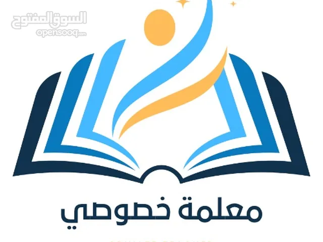 Other in Irbid