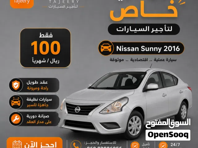 2016 Nissan Sunny Standard