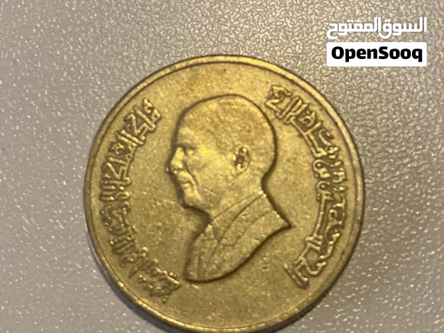 عملات نادرة وقديمة للبيع