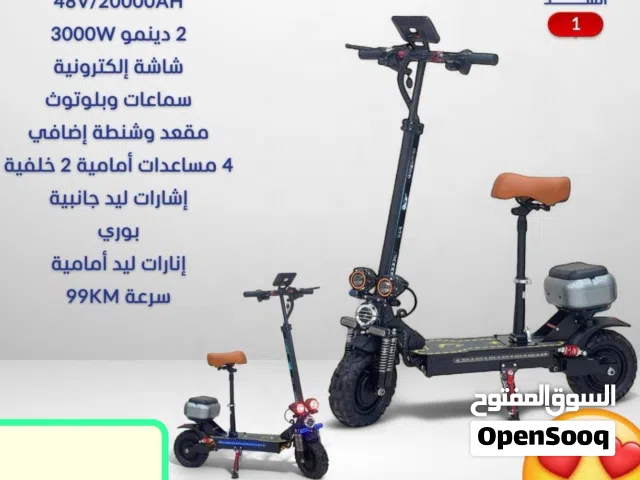 سكوتر العملاق برو ماكس 2026 محركين 3000 واط 48 فولت جميع انواع السكوترات  مؤسسة ابوعياش للسكوترات..