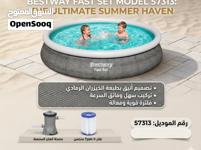 مسابح bestway موديل 57313
