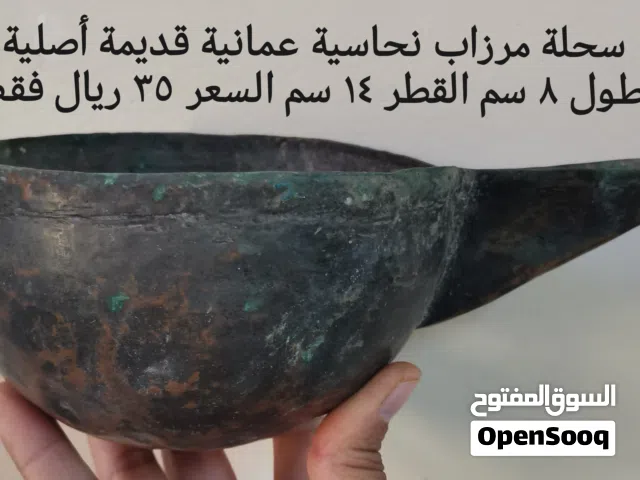 للبيع طاسة عمانية قديمة نادرة أصلية  بحالة ممتازة جدًا نقوش نباتية بارزة متقنة