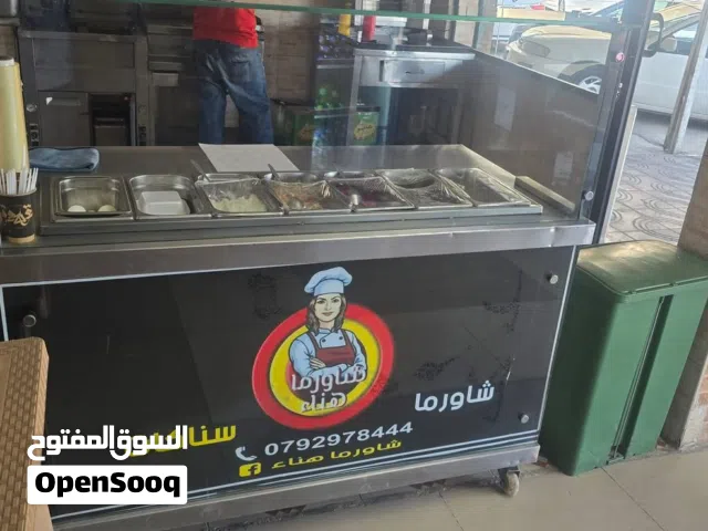عدة مطعم شاورما وسناكات للبيع