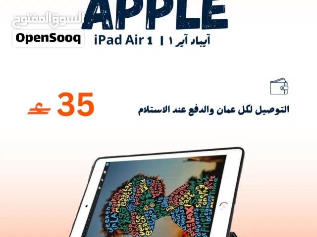 iPad Air 1