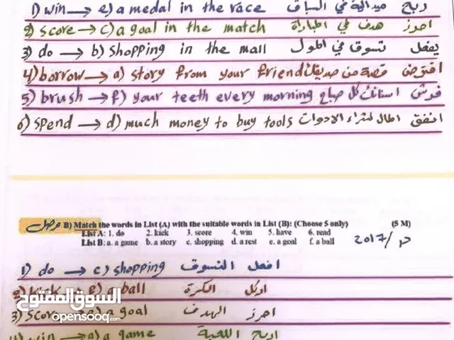 مرشحات اللغة الانكليزية