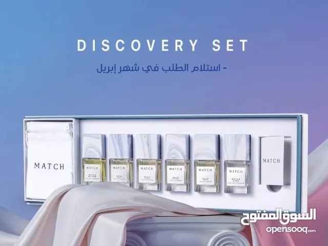 عطور ماتش بكج ديسكفري سيت 6 عطور مع بعض