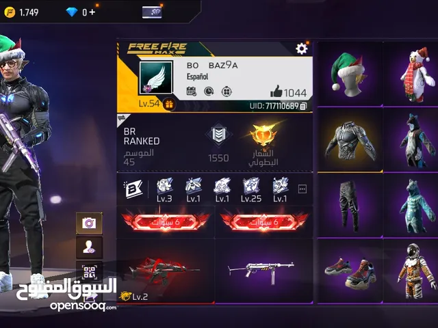 account server usa