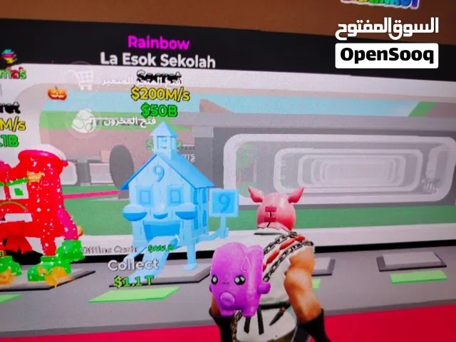 حيوانات ما بالسرقه بسعر جدا ممتاز