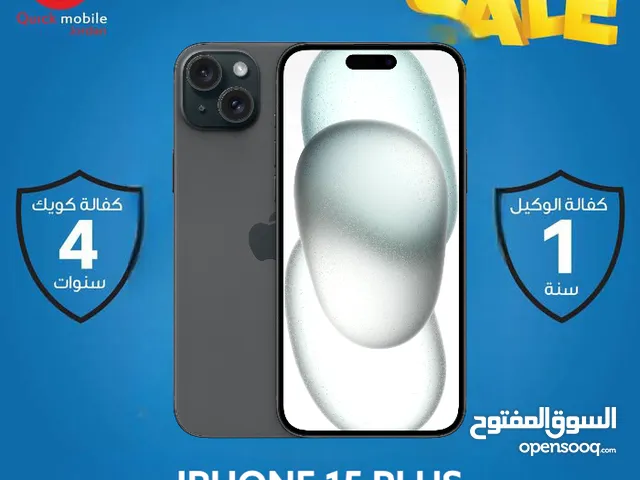 Apple iPhone 15 Plus 256 GB in Amman