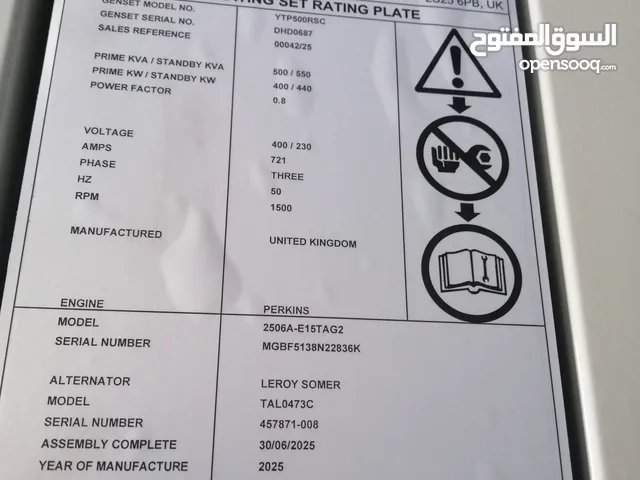 Generators for sale in Misrata