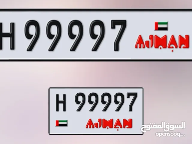 H 99997 Ajman