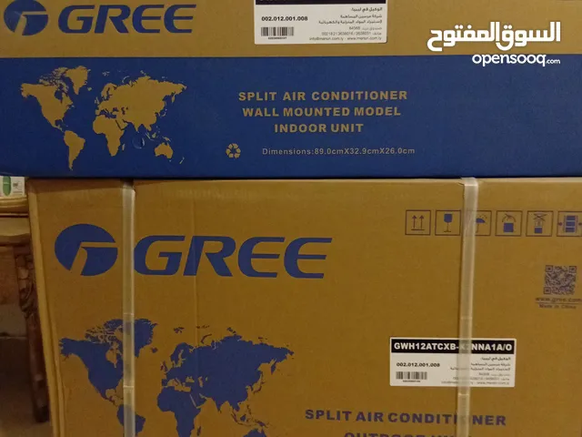 General 2 - 2.4 Ton AC in Tripoli