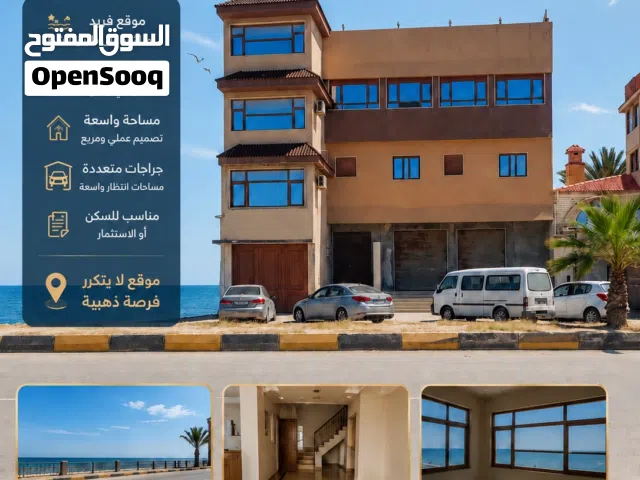 عقار استثنائي للبيع