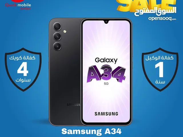 Samsung Galaxy A34 128 GB in Amman