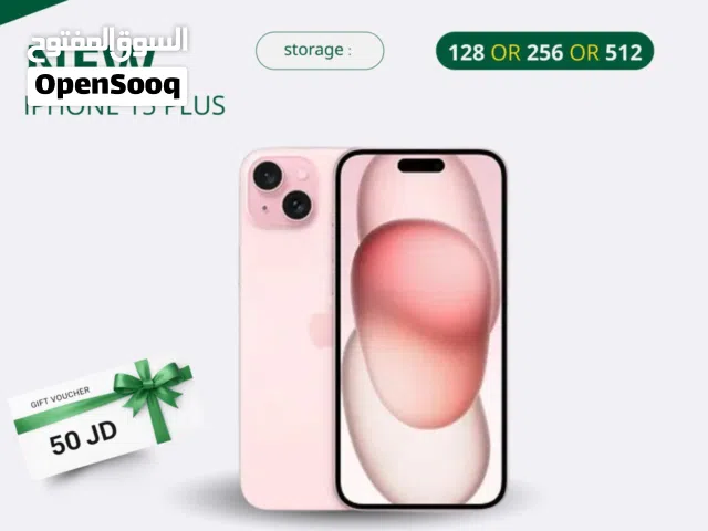 IPHONE 15 PLUS ( 128GB ) NEW /// آيفون 15 بلس ذاكرة 128 الجديد