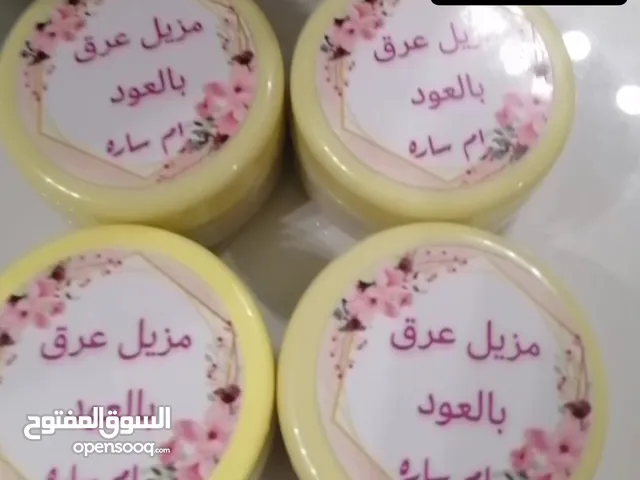مزيل عرق بعود والمسك