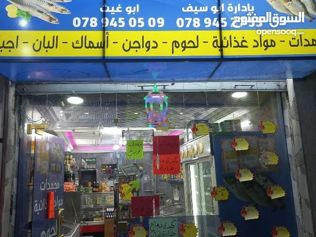 Misbaha - Rosary for sale in Amman