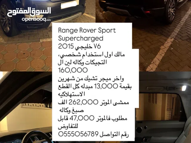 Used Land Rover Range Rover Sport in Dubai