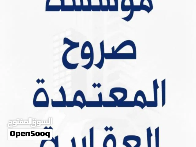 للايجار شقة في بوفطيرة for rent flat in abu fatira