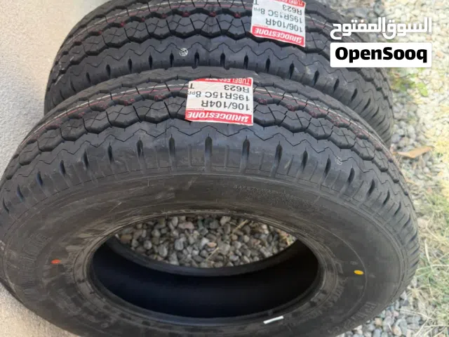 تواير برجستن حبتين جدد الباص و البيكب