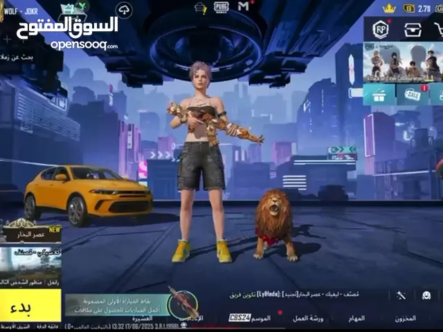 حساب ببجي لفل 83