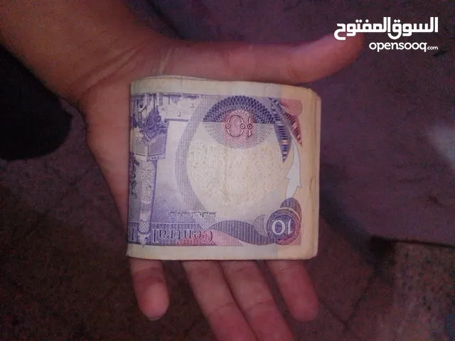 فلوس صداميه قديمه