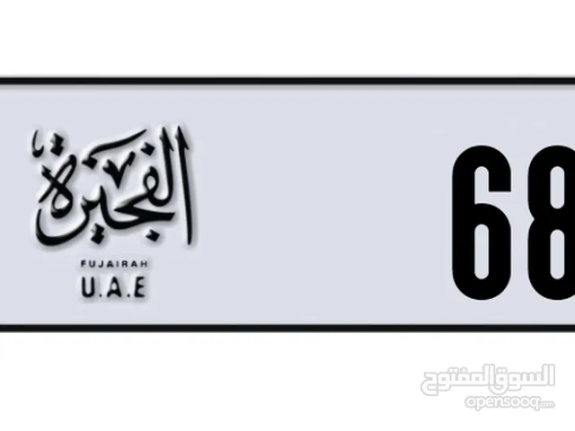 رقم للبيع الفجيرة 688 D
