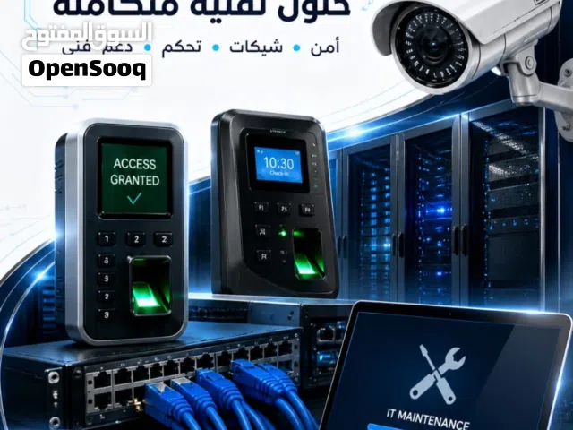 شركة تكنولوجية