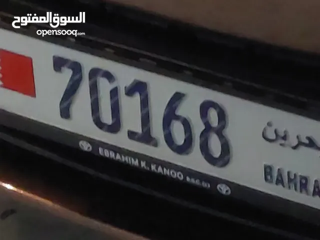 رقم مميز للبيع