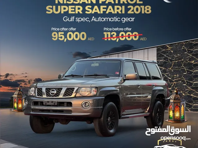 نيسان باترول سوبر سفاري 2018