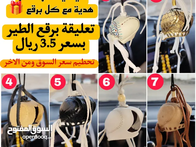 تعليقات برقع الطير أقل سعر وتحصل مع كل طلب ميدالية القفاز مجانا