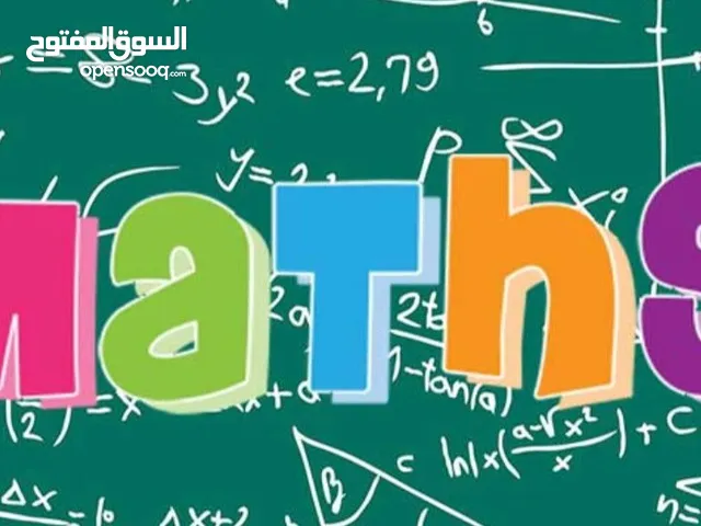 Math Teacher in Al Jahra